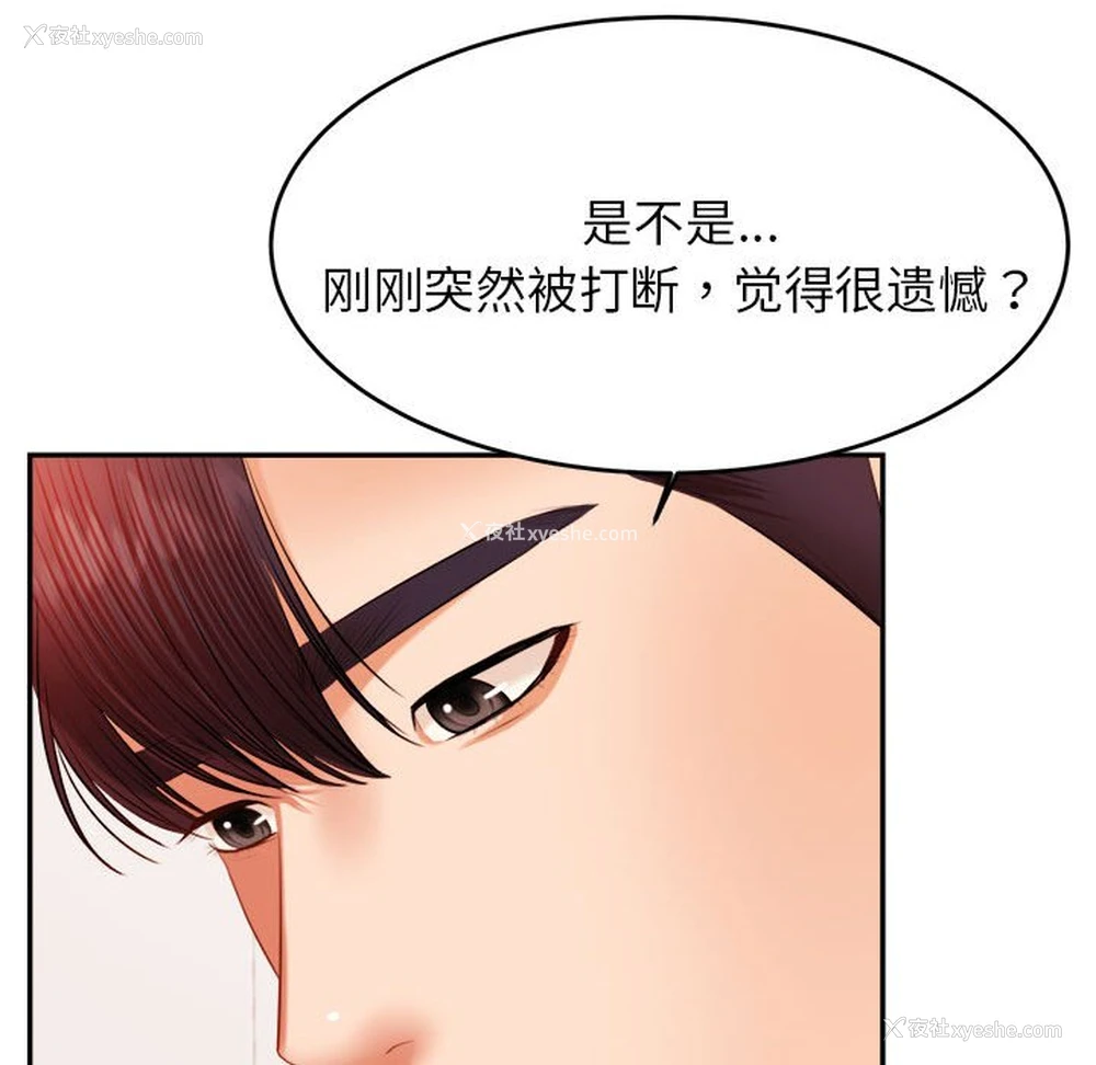 175P - 我的专属老师