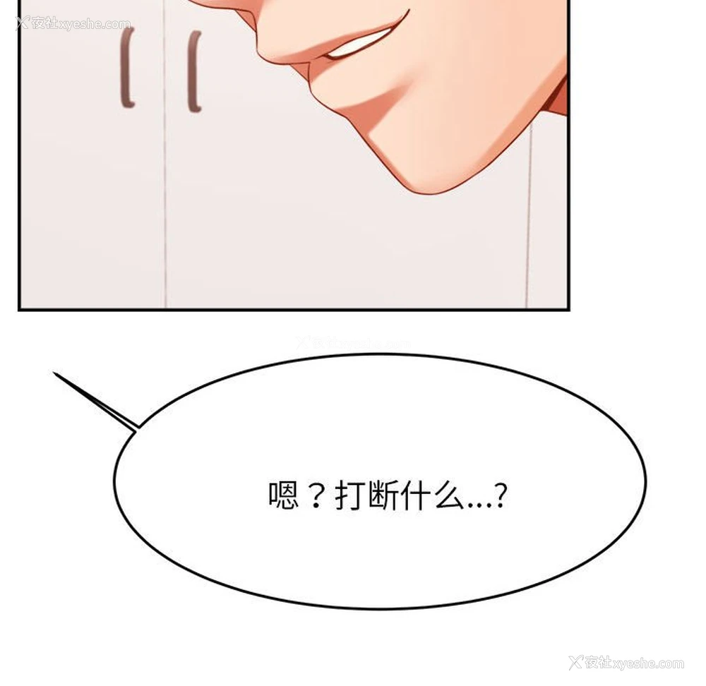 176P - 我的专属老师