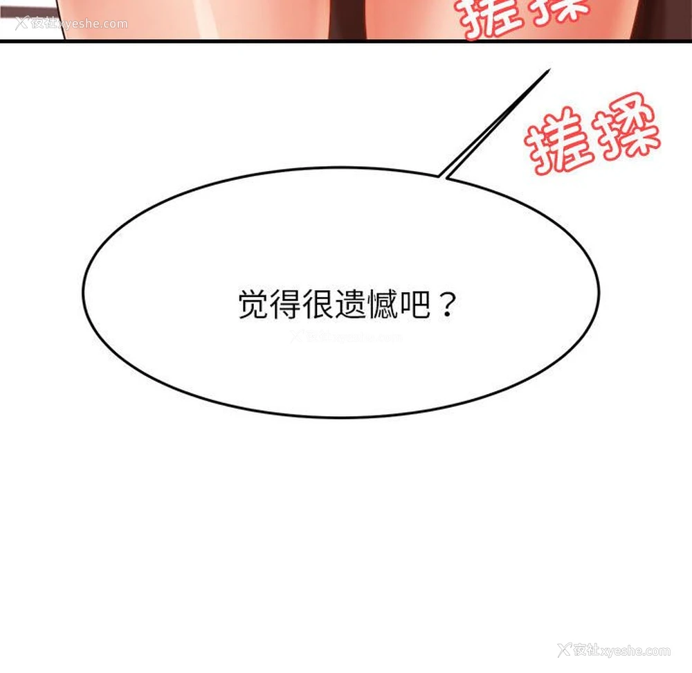 180P - 我的专属老师