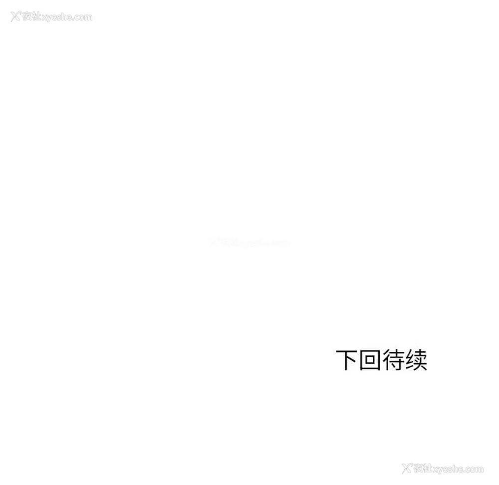 191P - 我的专属老师