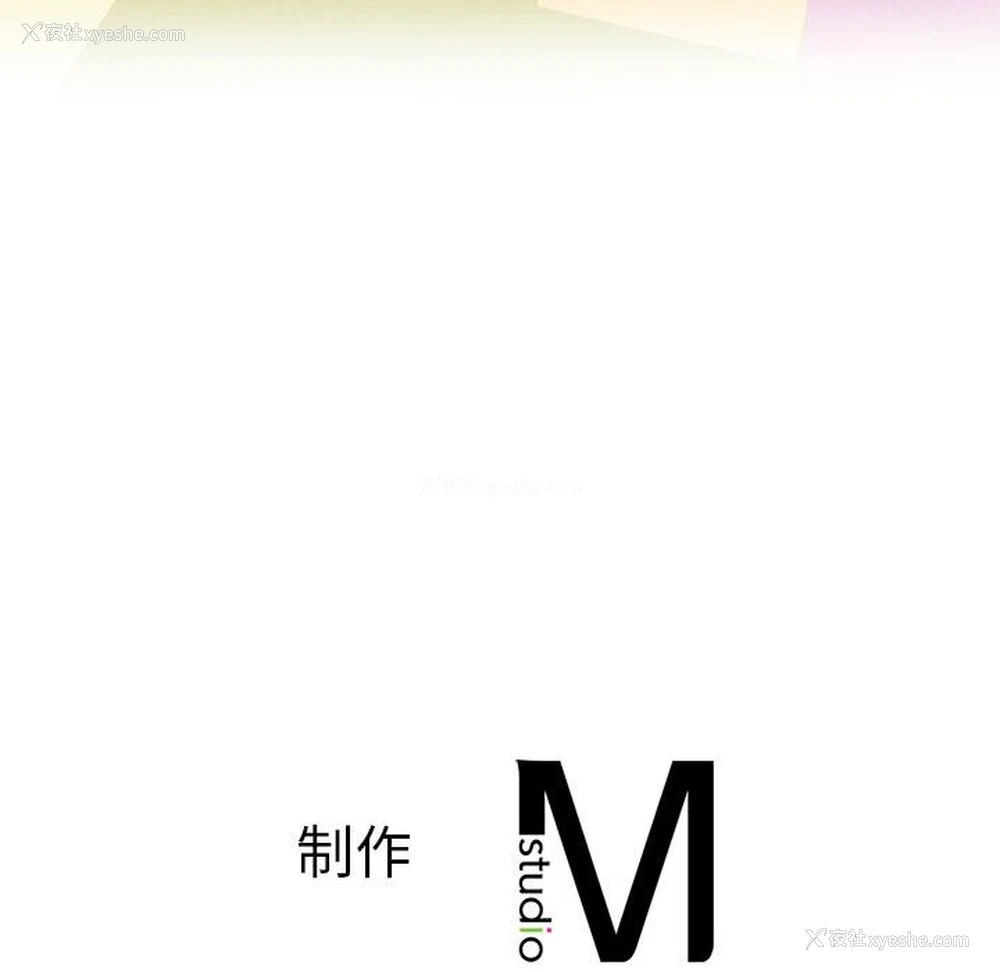 194P - 我的专属老师