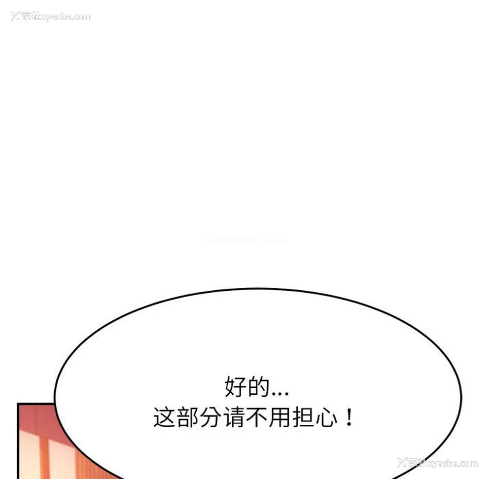 21P - 我的专属老师