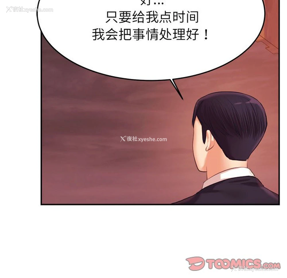 27P - 我的专属老师