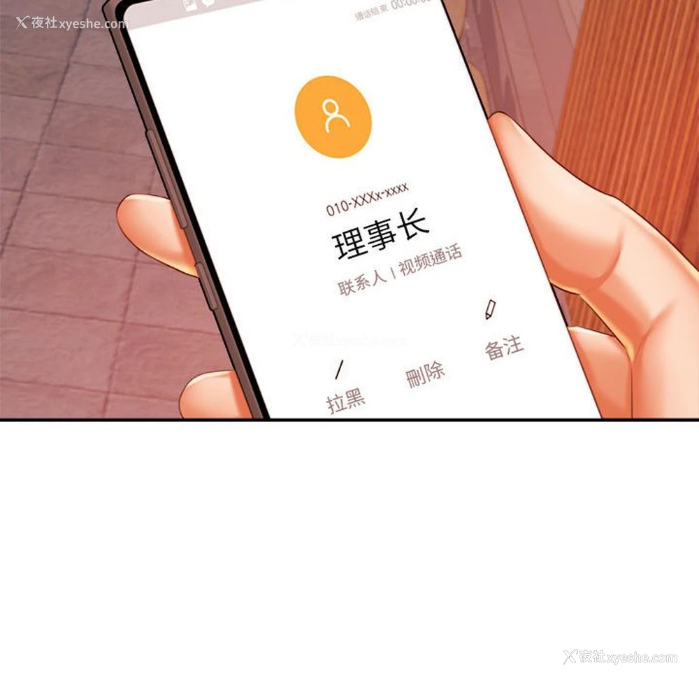29P - 我的专属老师