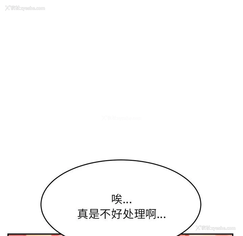 30P - 我的专属老师