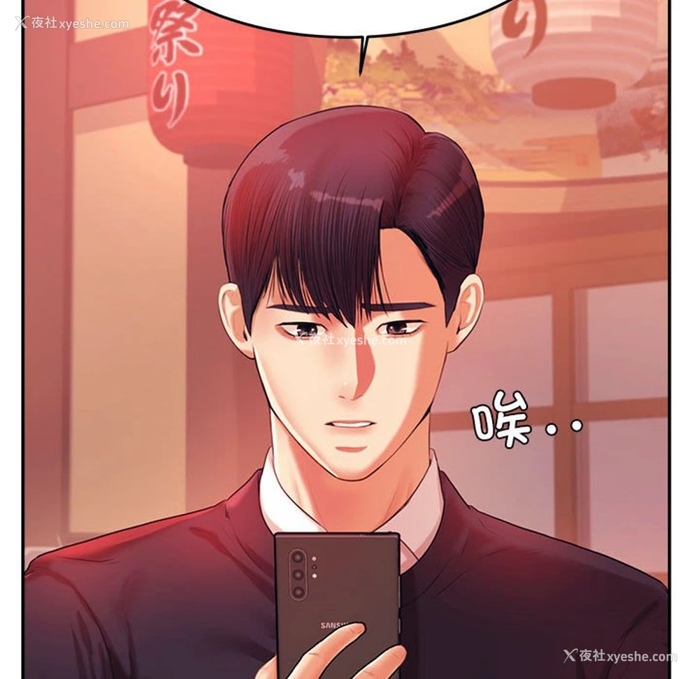 31P - 我的专属老师