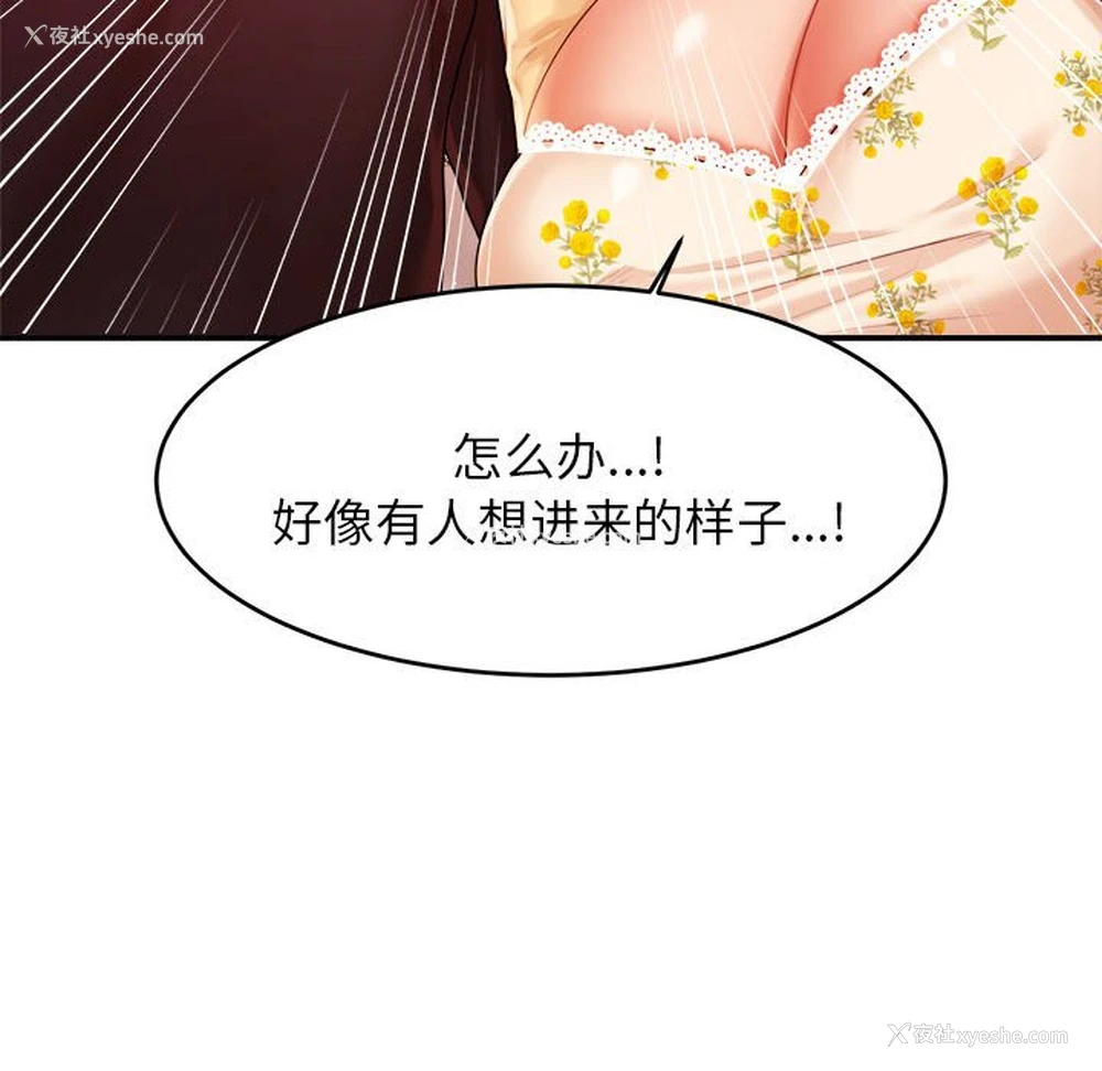 40P - 我的专属老师