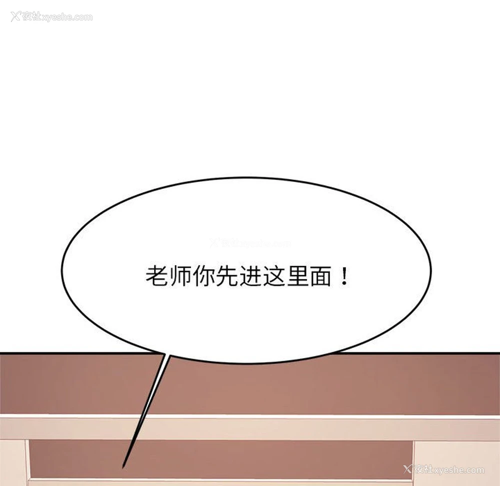 41P - 我的专属老师