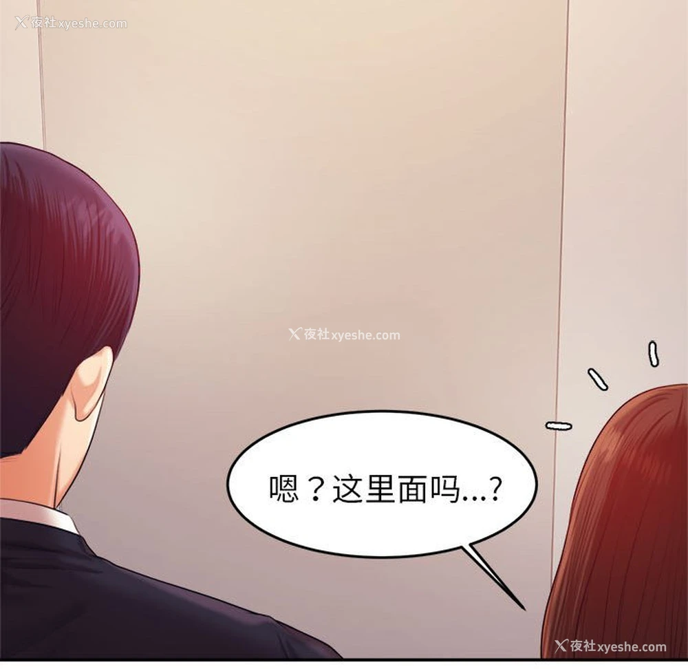 42P - 我的专属老师