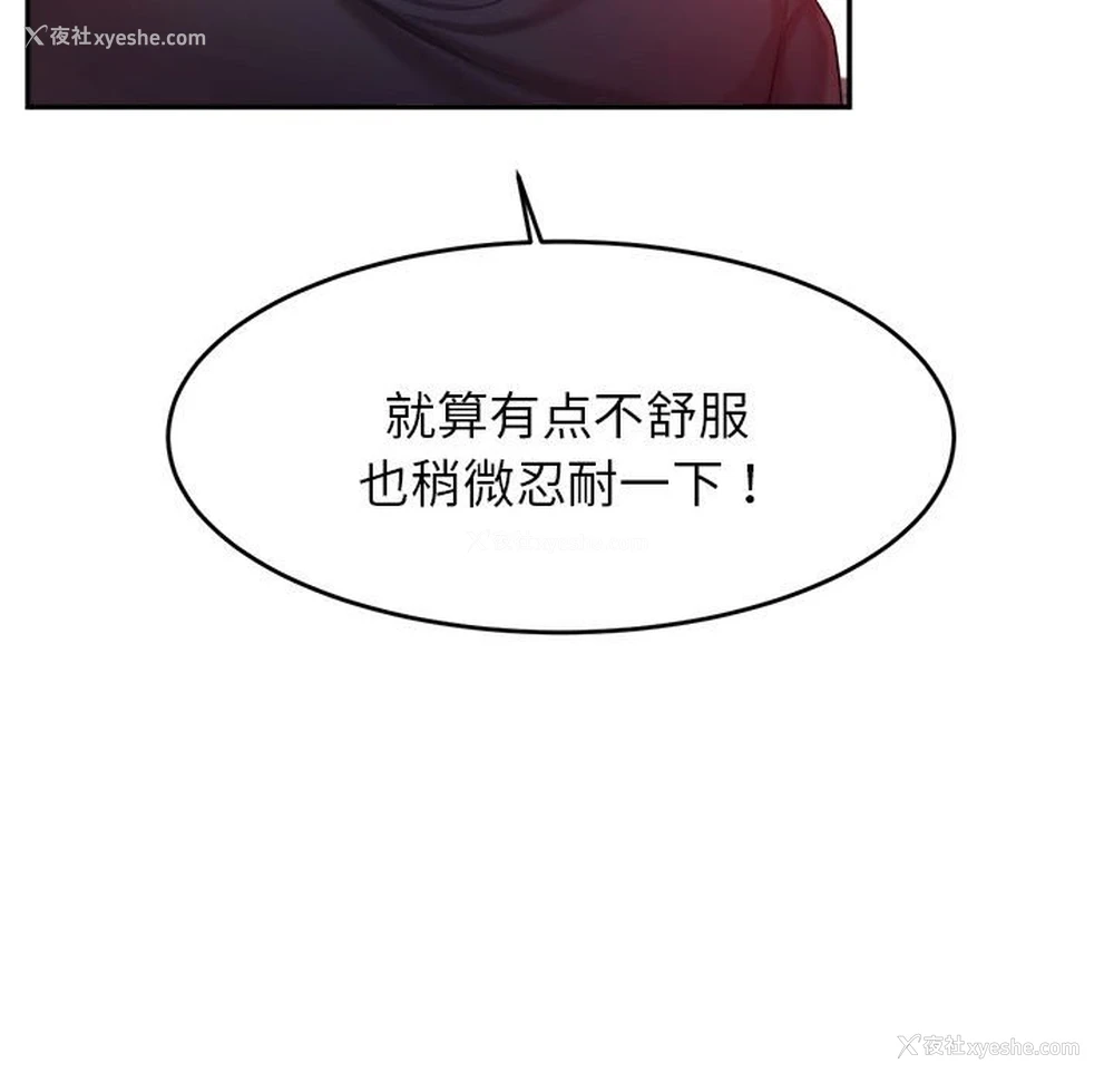 48P - 我的专属老师