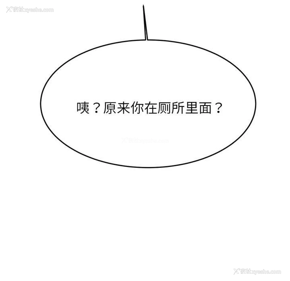 53P - 我的专属老师