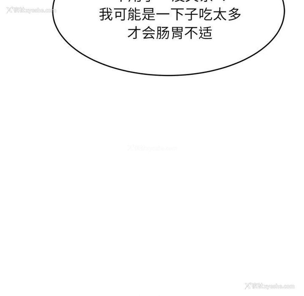 59P - 我的专属老师
