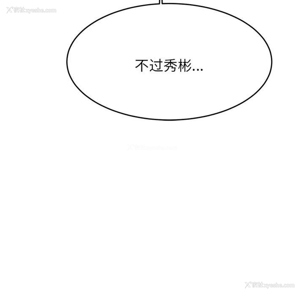 62P - 我的专属老师