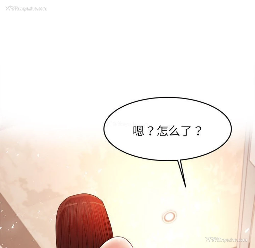 63P - 我的专属老师