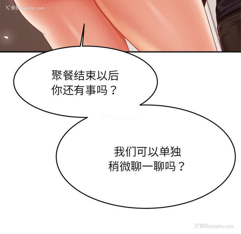 65P - 我的专属老师