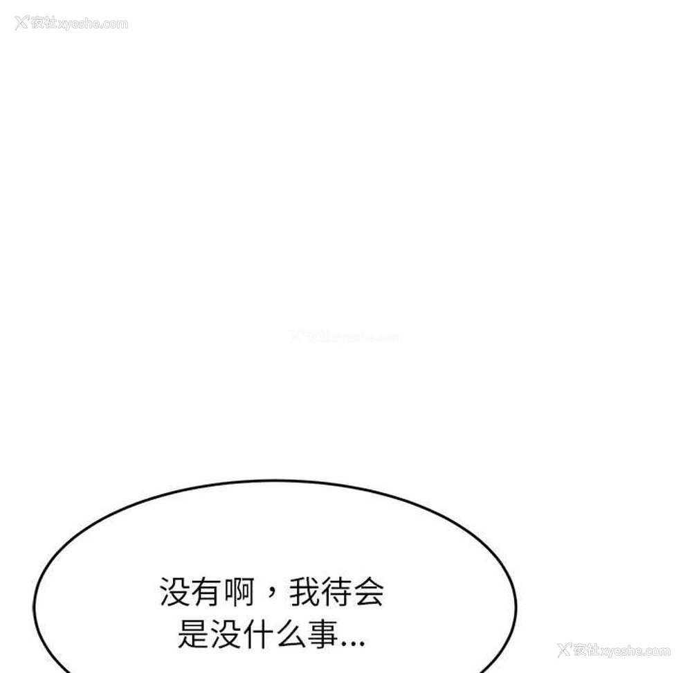 69P - 我的专属老师