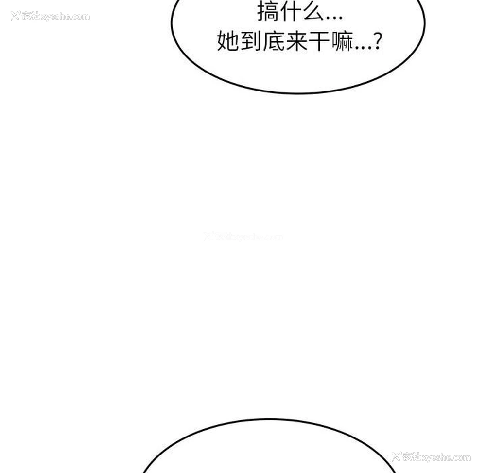 74P - 我的专属老师