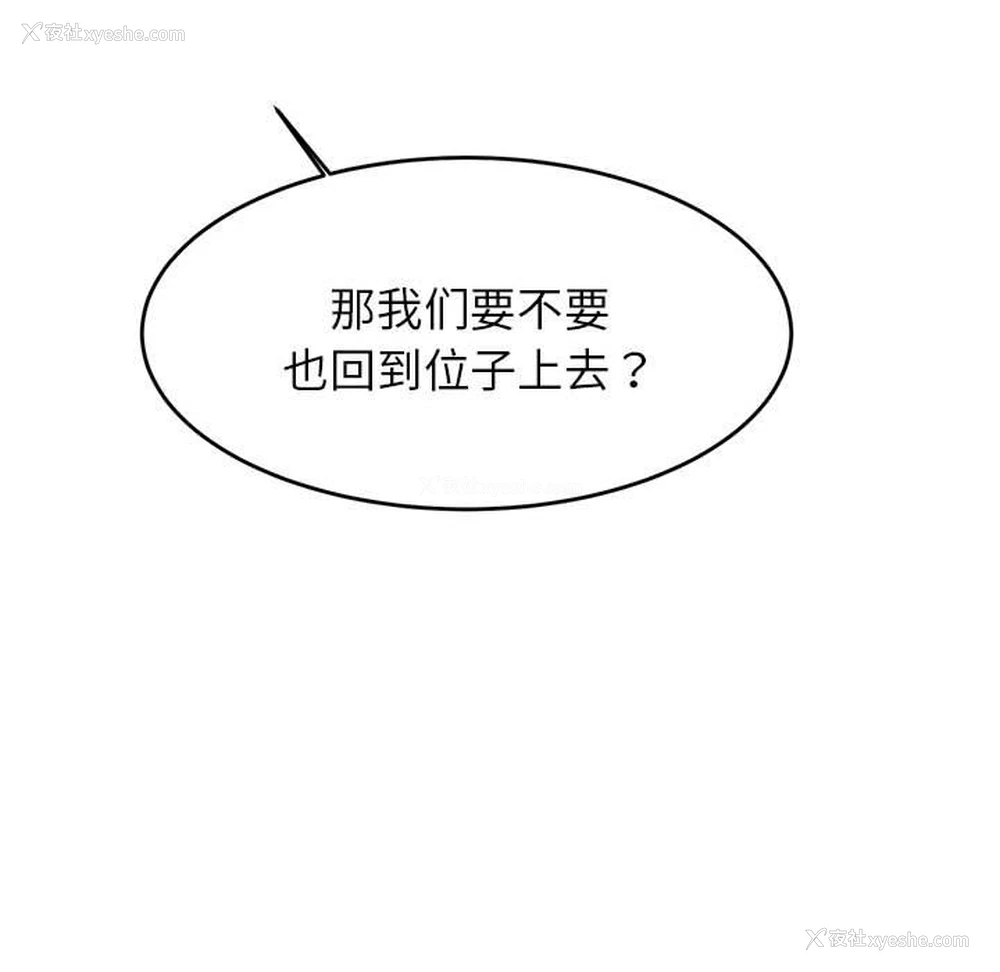 79P - 我的专属老师