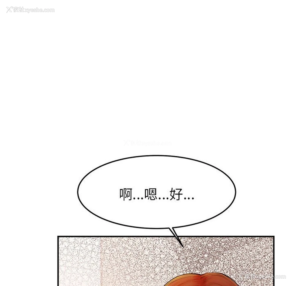 80P - 我的专属老师