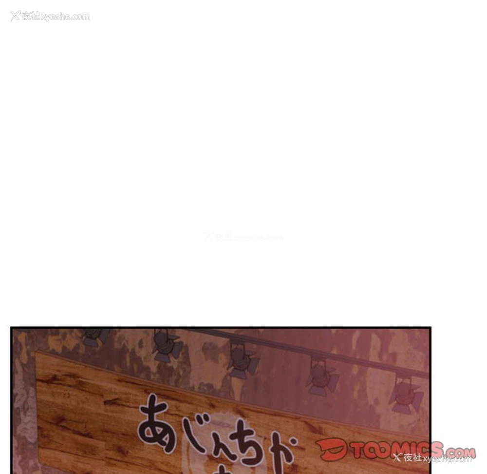 83P - 我的专属老师