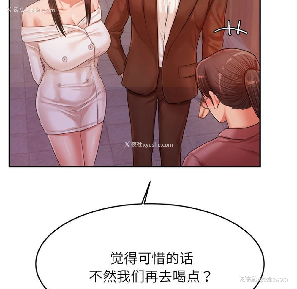 87P - 我的专属老师