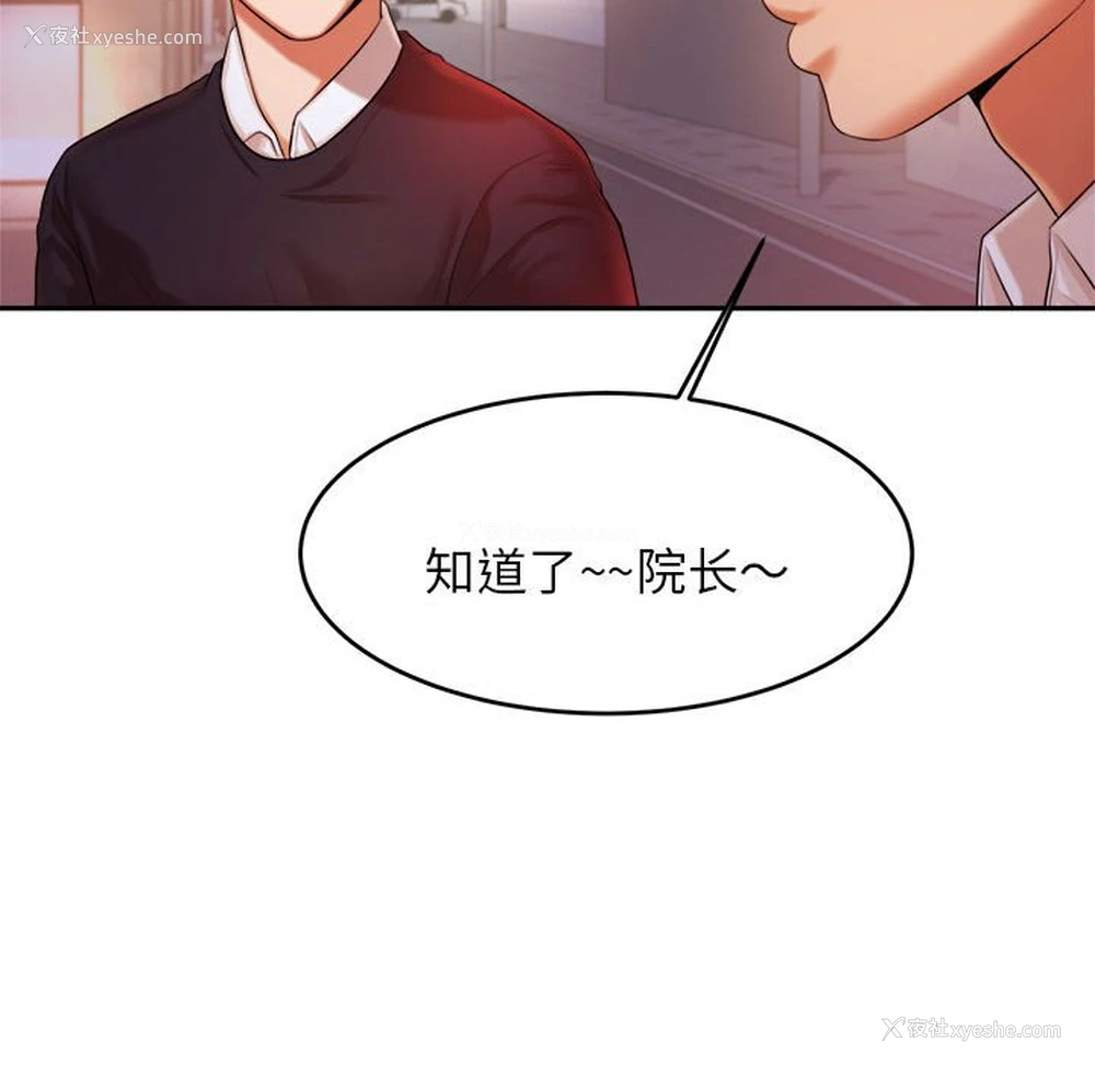 90P - 我的专属老师