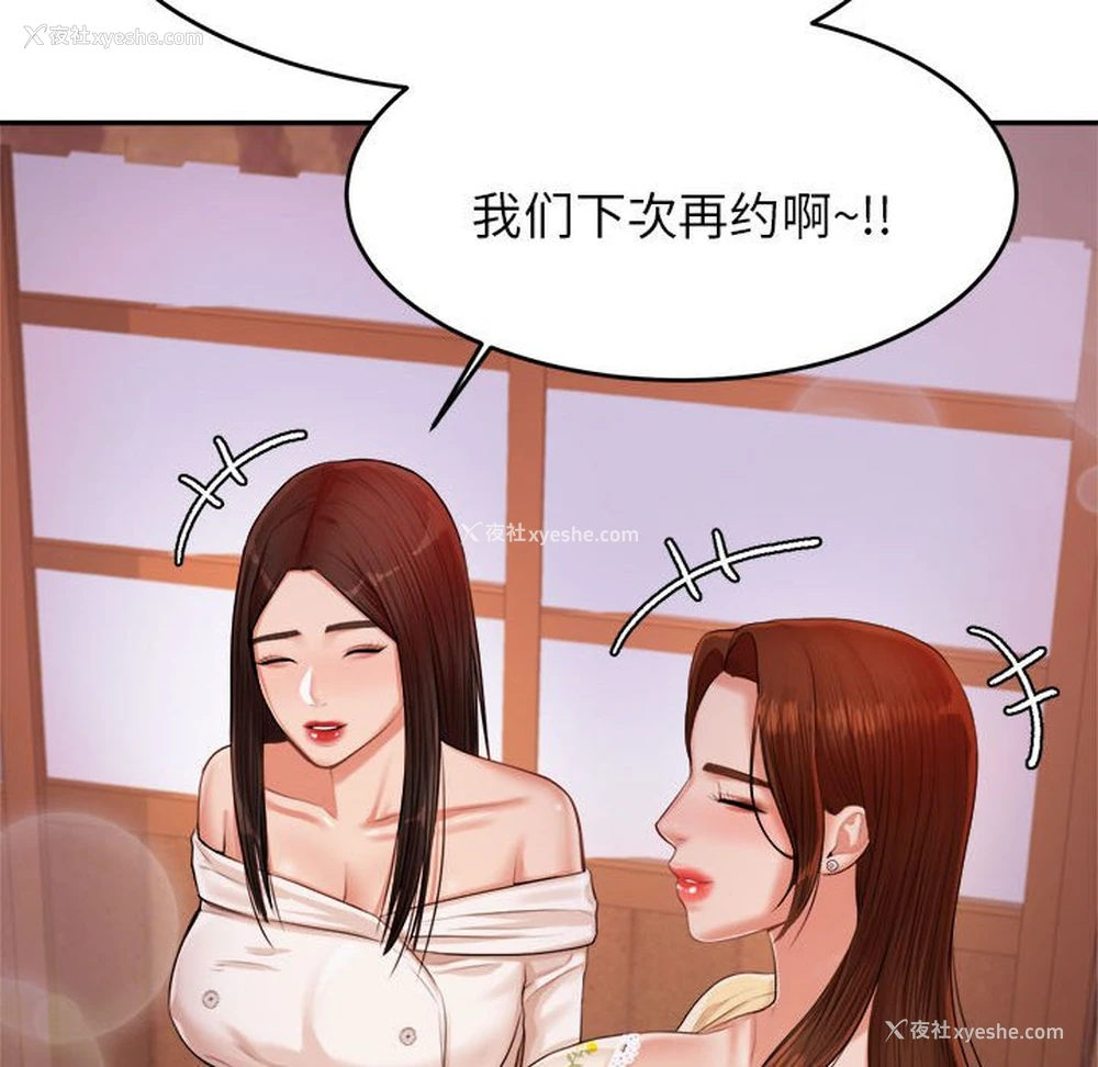 92P - 我的专属老师
