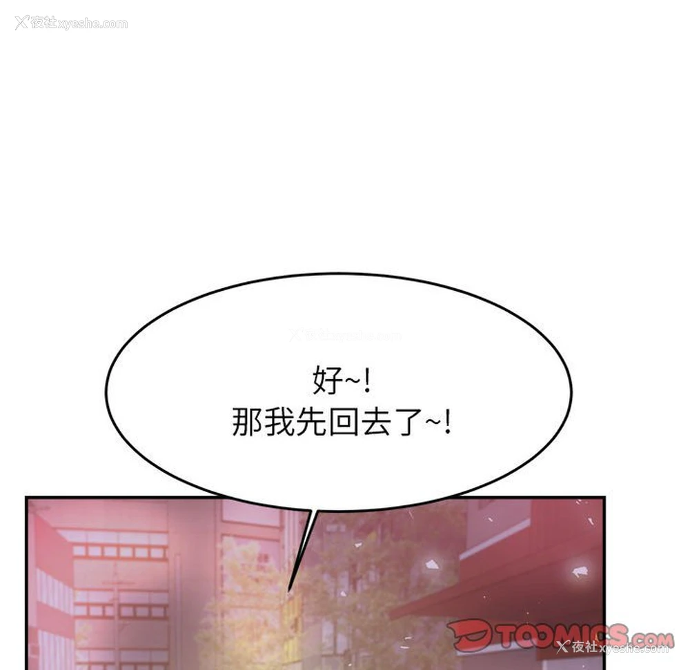 94P - 我的专属老师
