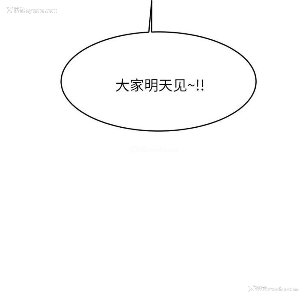 96P - 我的专属老师