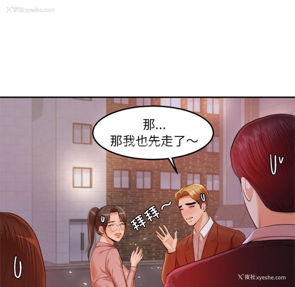 97P - 我的专属老师