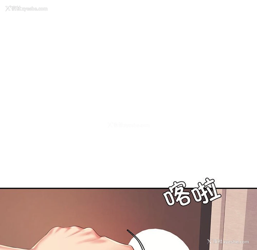 9P - 我的专属老师