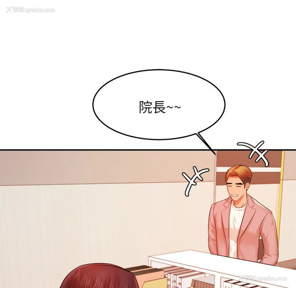 118P - 我的专属老师