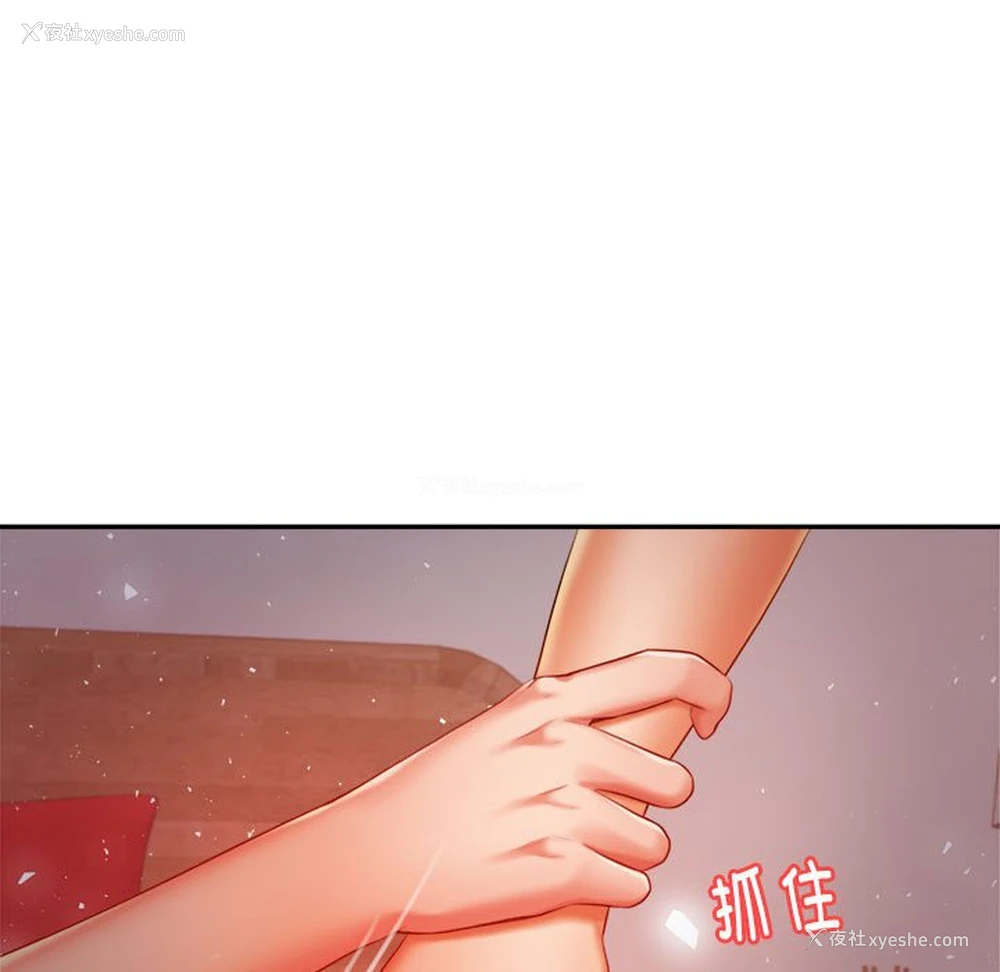 11P - 我的专属老师
