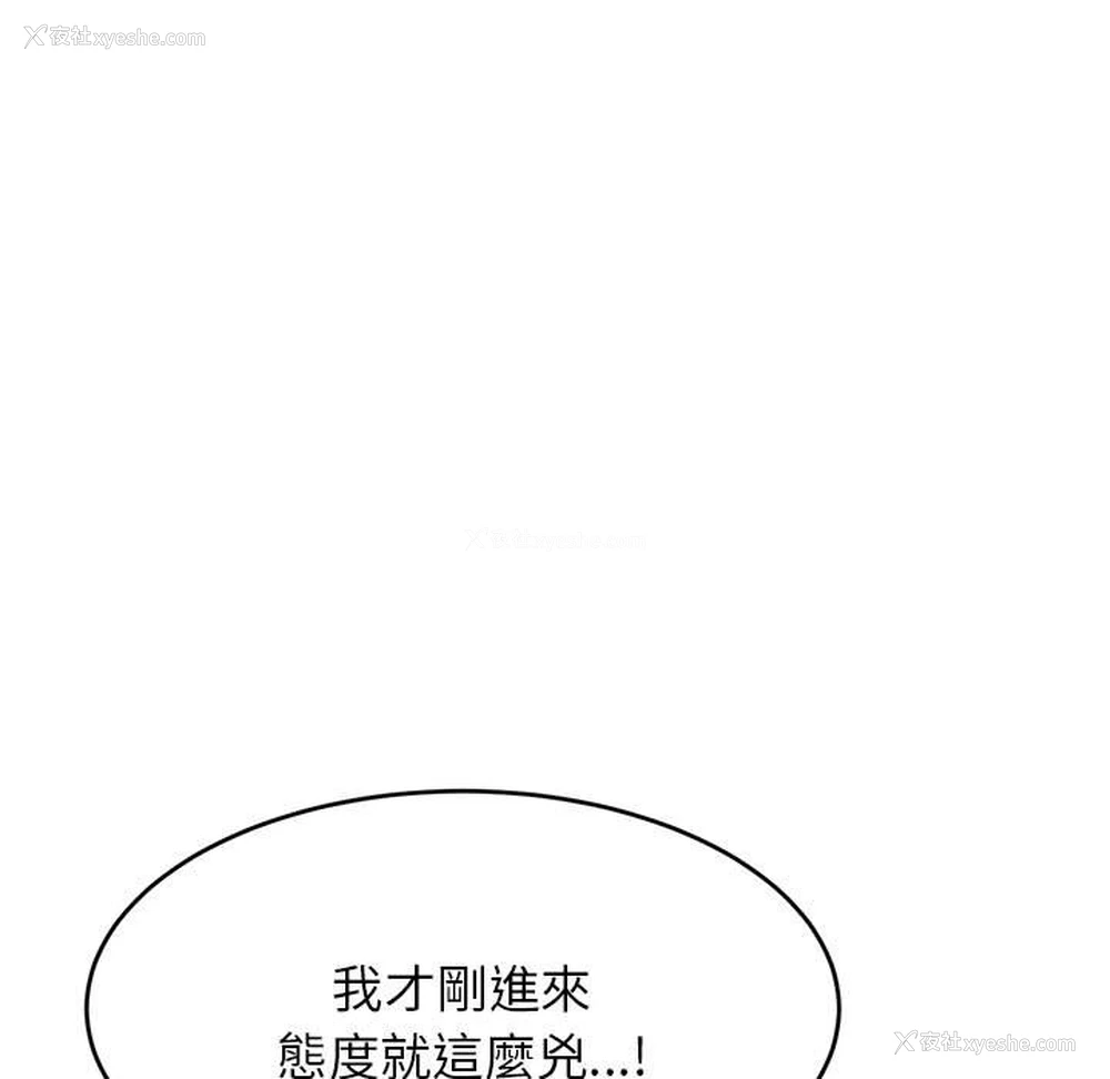 121P - 我的专属老师