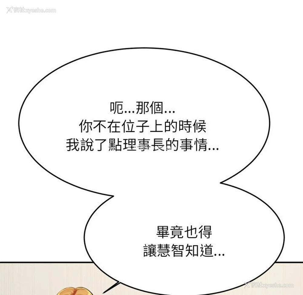 125P - 我的专属老师