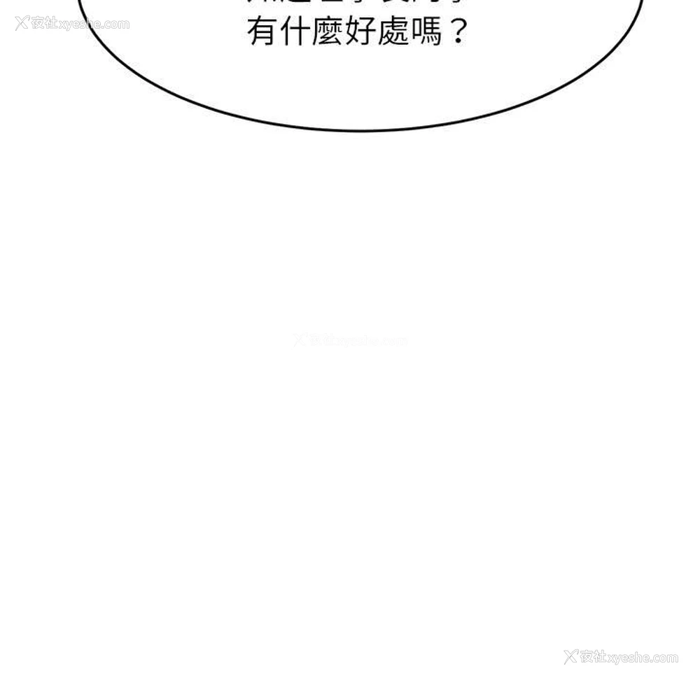 127P - 我的专属老师