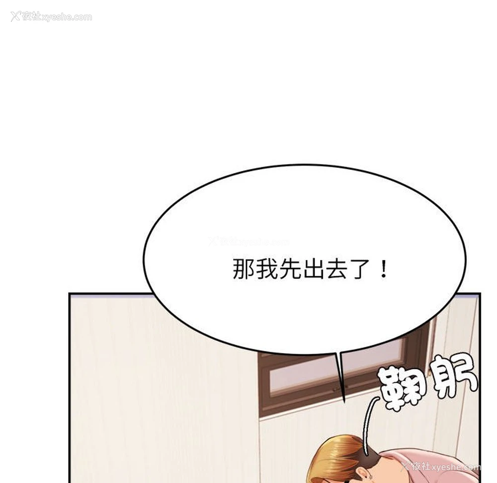 135P - 我的专属老师