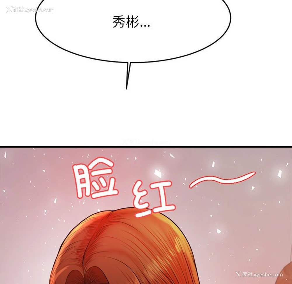 13P - 我的专属老师