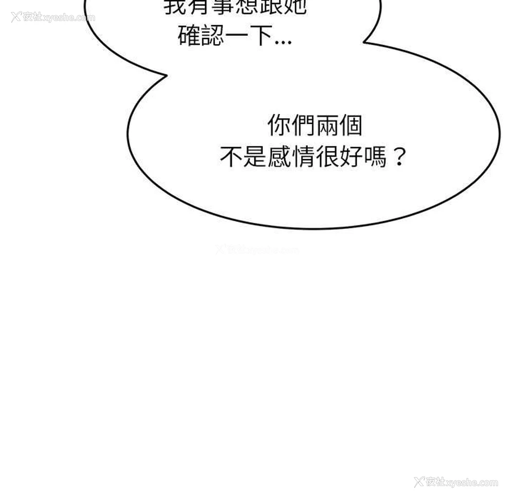 140P - 我的专属老师