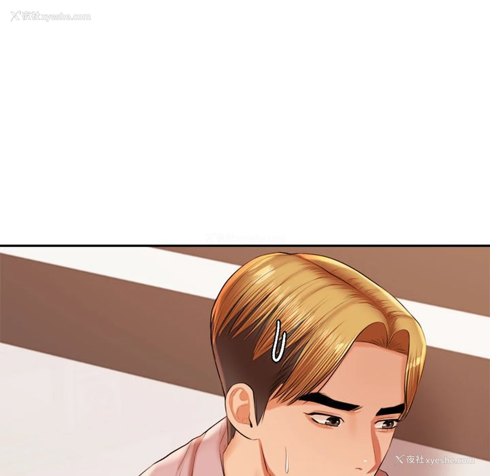 143P - 我的专属老师