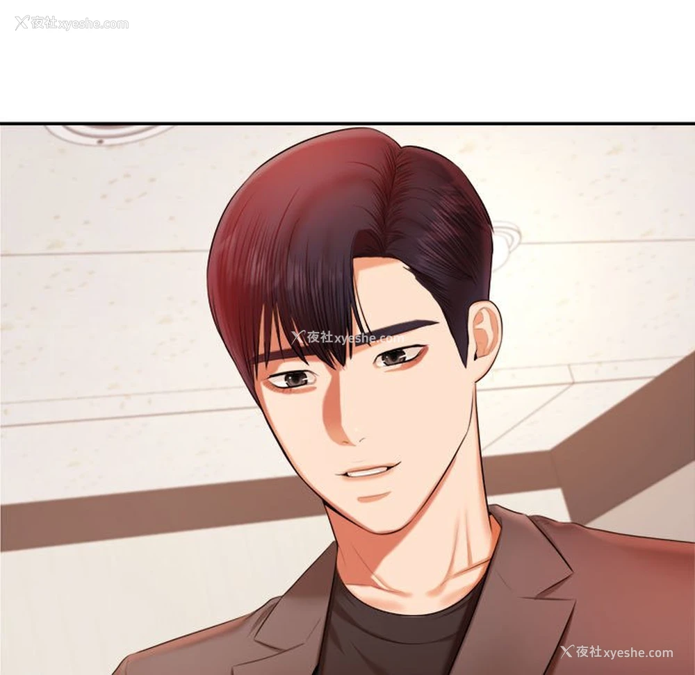 152P - 我的专属老师