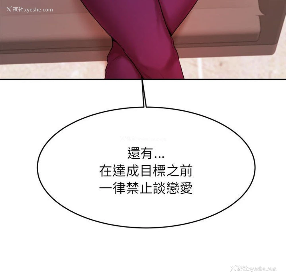 156P - 我的专属老师