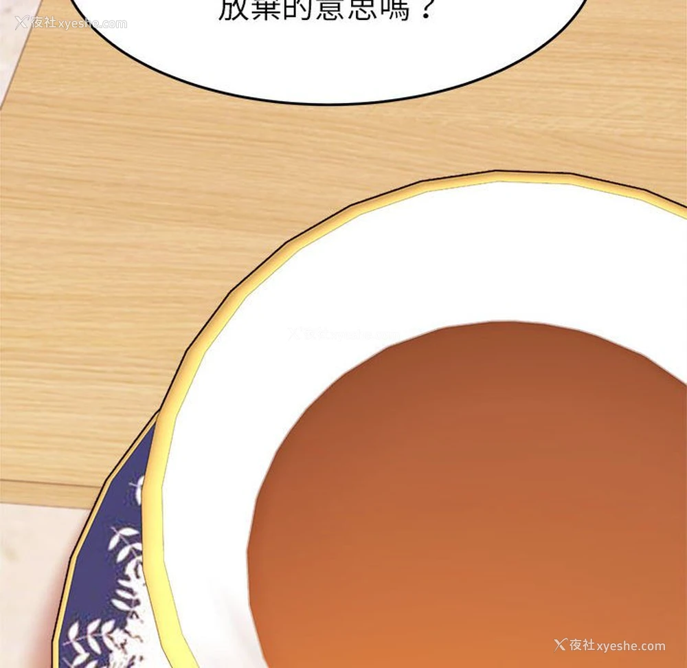 158P - 我的专属老师