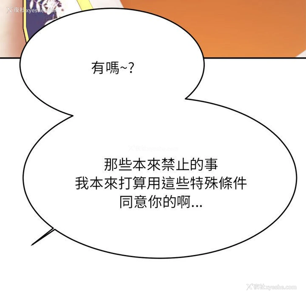 159P - 我的专属老师