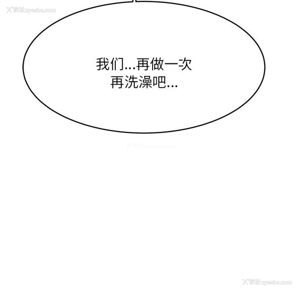 15P - 我的专属老师