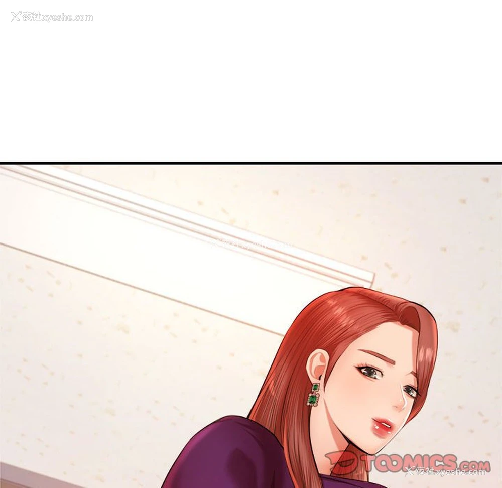 160P - 我的专属老师