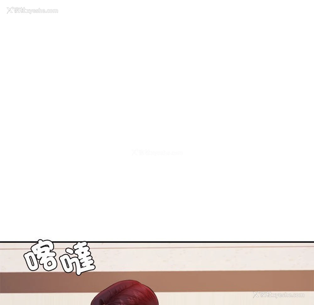 163P - 我的专属老师