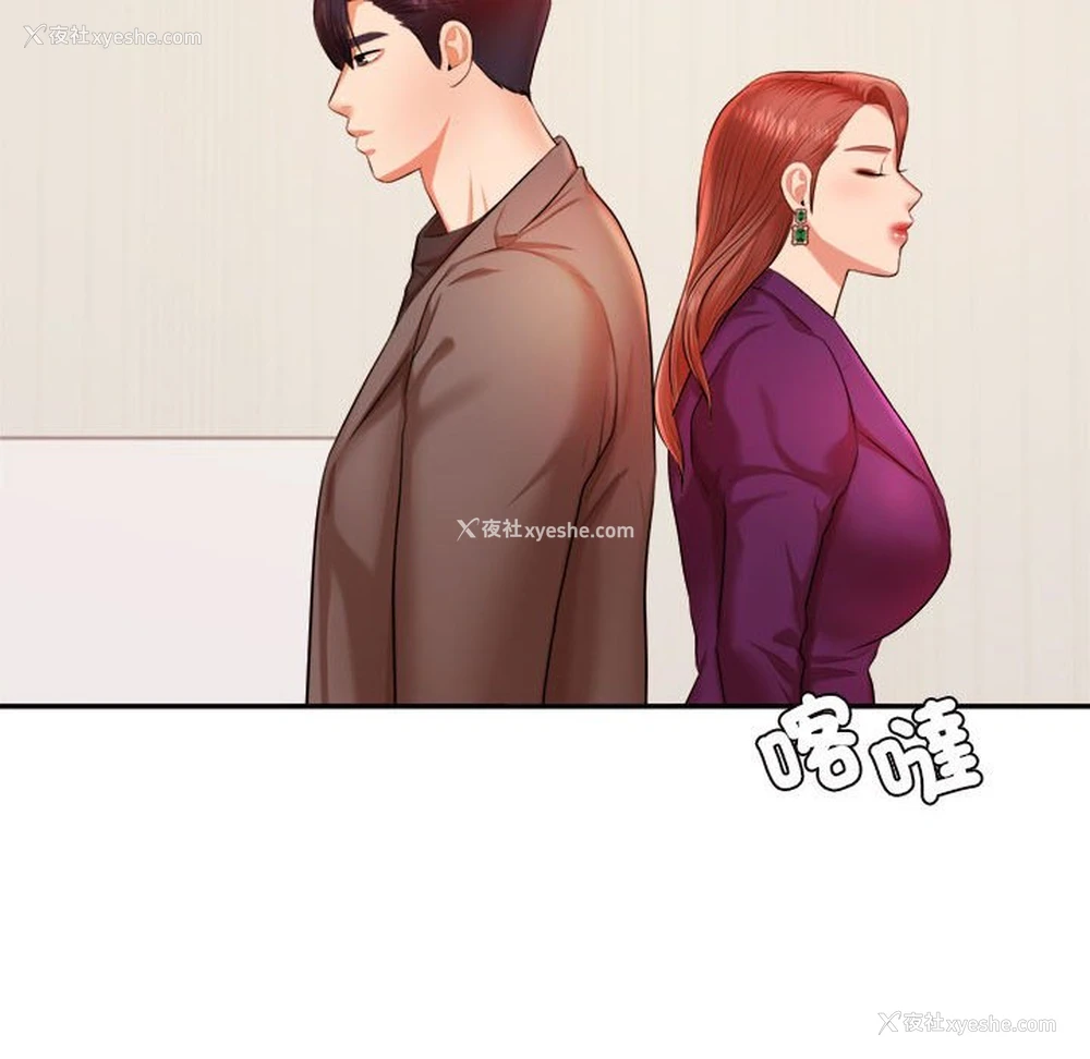 164P - 我的专属老师