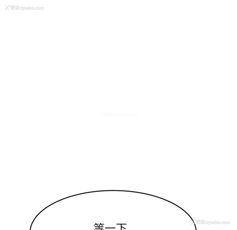 165P - 我的专属老师