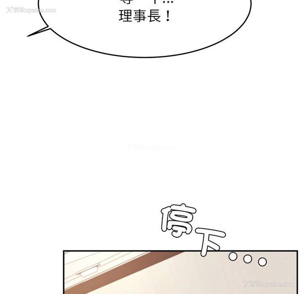 166P - 我的专属老师